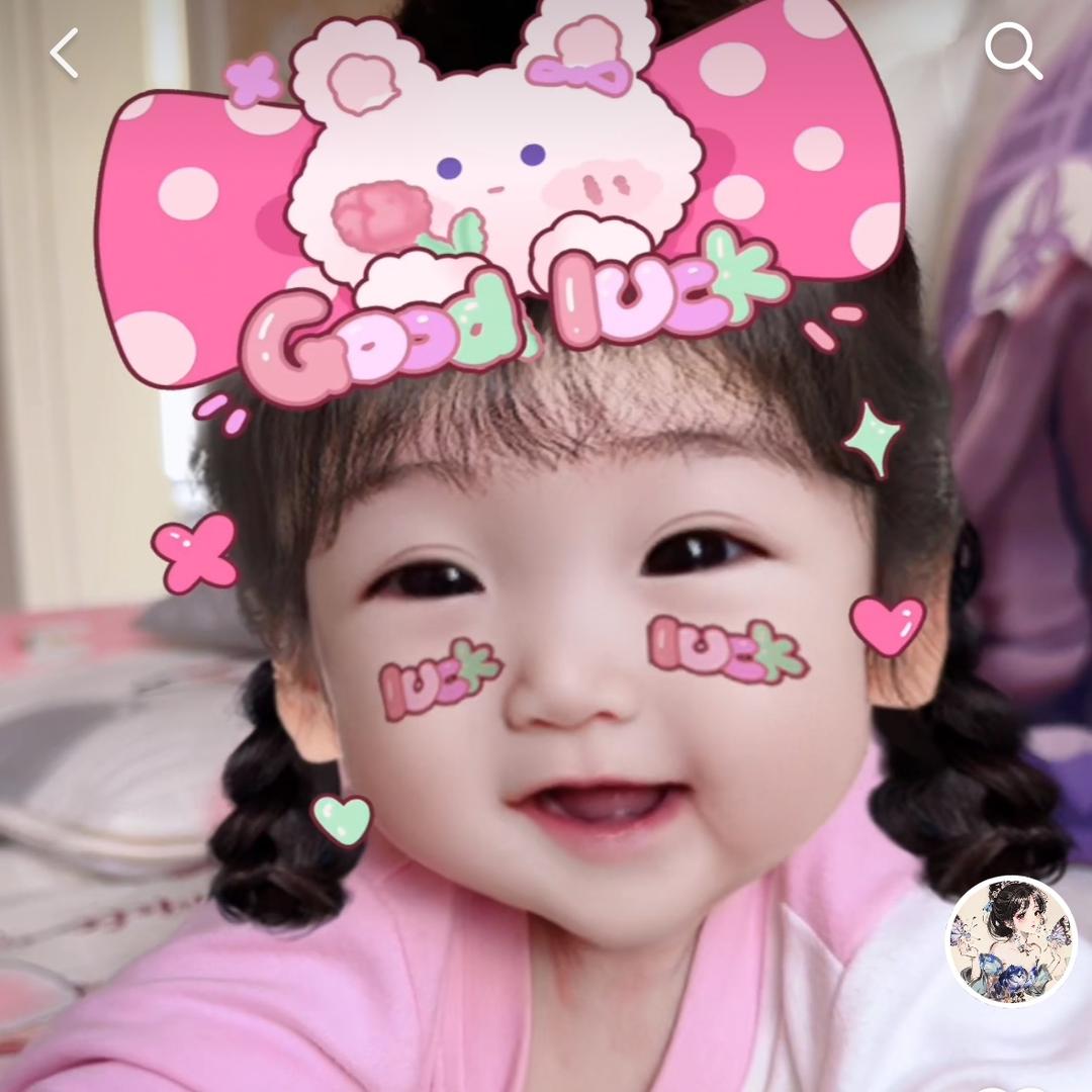 可爱瑶💕