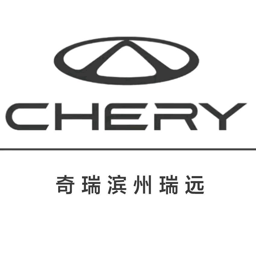 滨州瑞远小小支