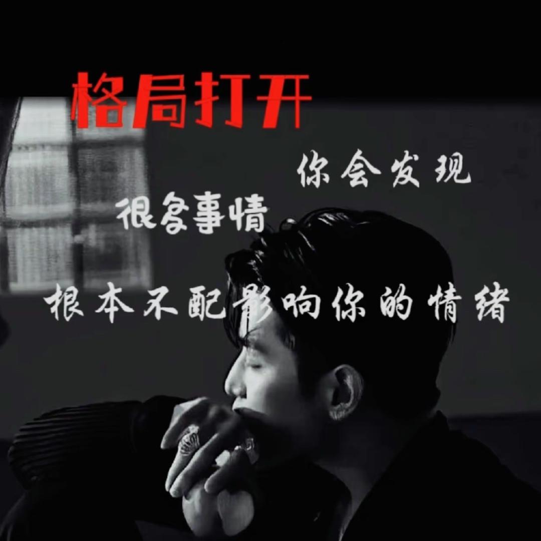 等待🌸