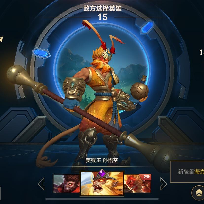 sword  new  new