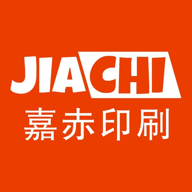 嘉赤印刷工厂店