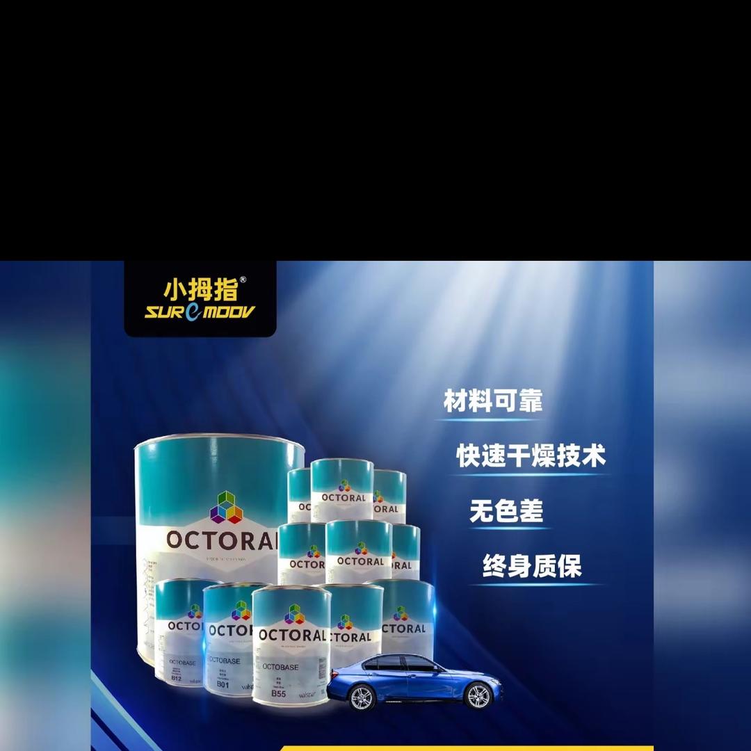 小拇指微修点喷局部补漆（八里庄店）