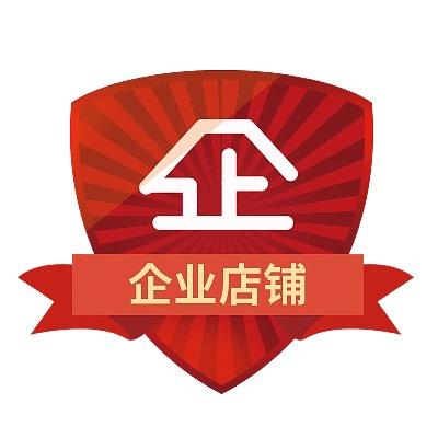 授权店