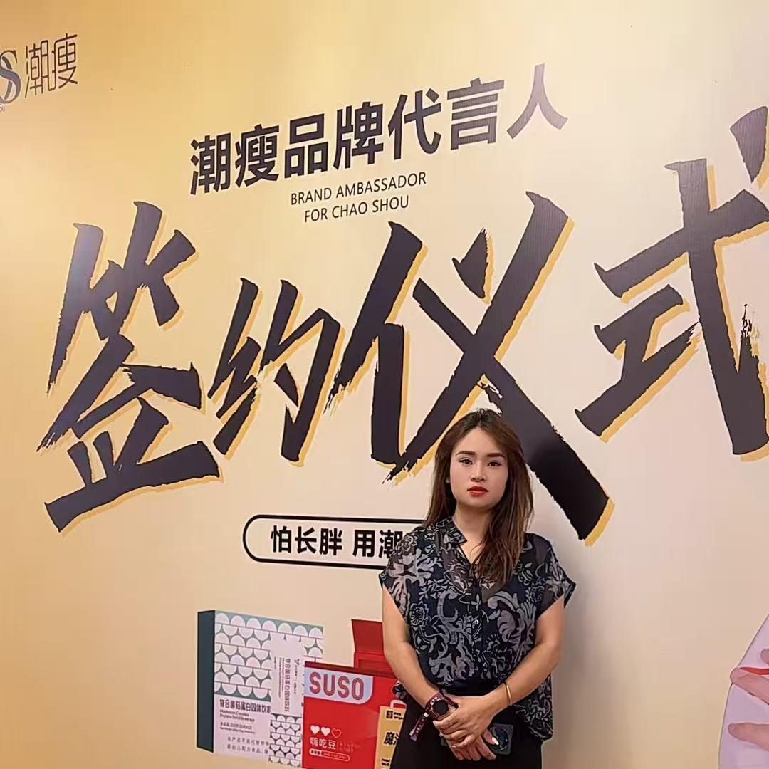@谭小姐