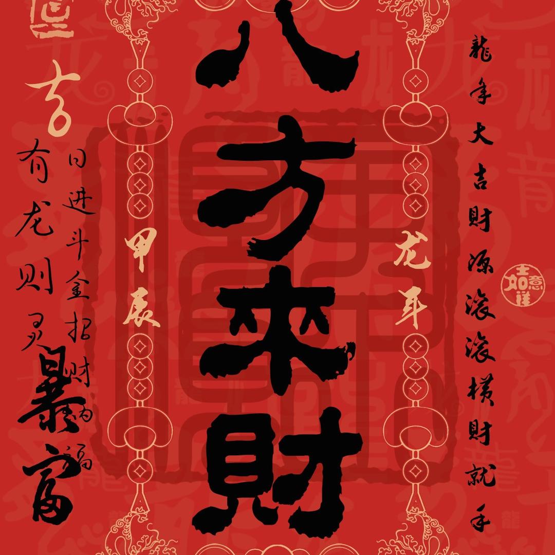 逆流而上