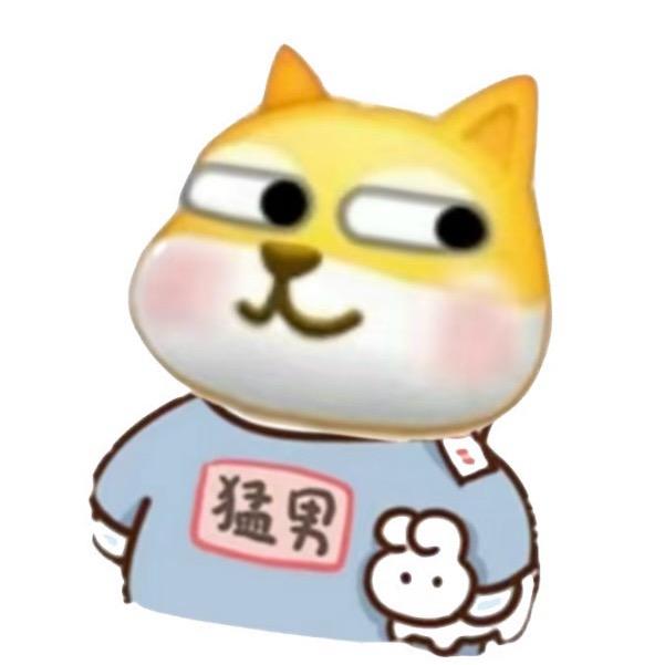 怎么了🐯