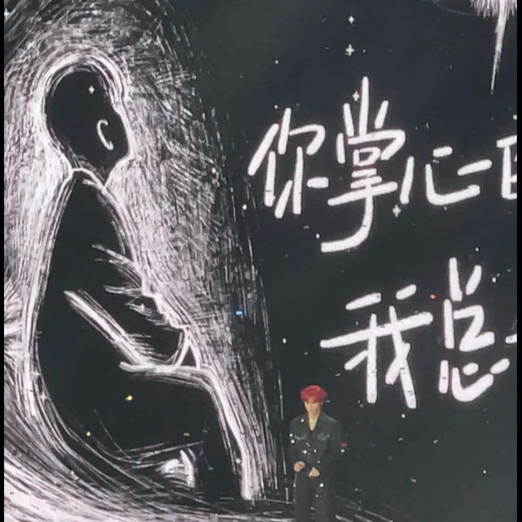 是墨不是嬷耶
