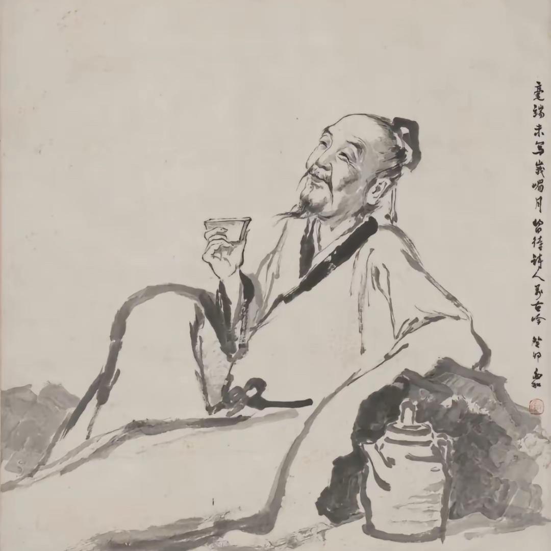 李白