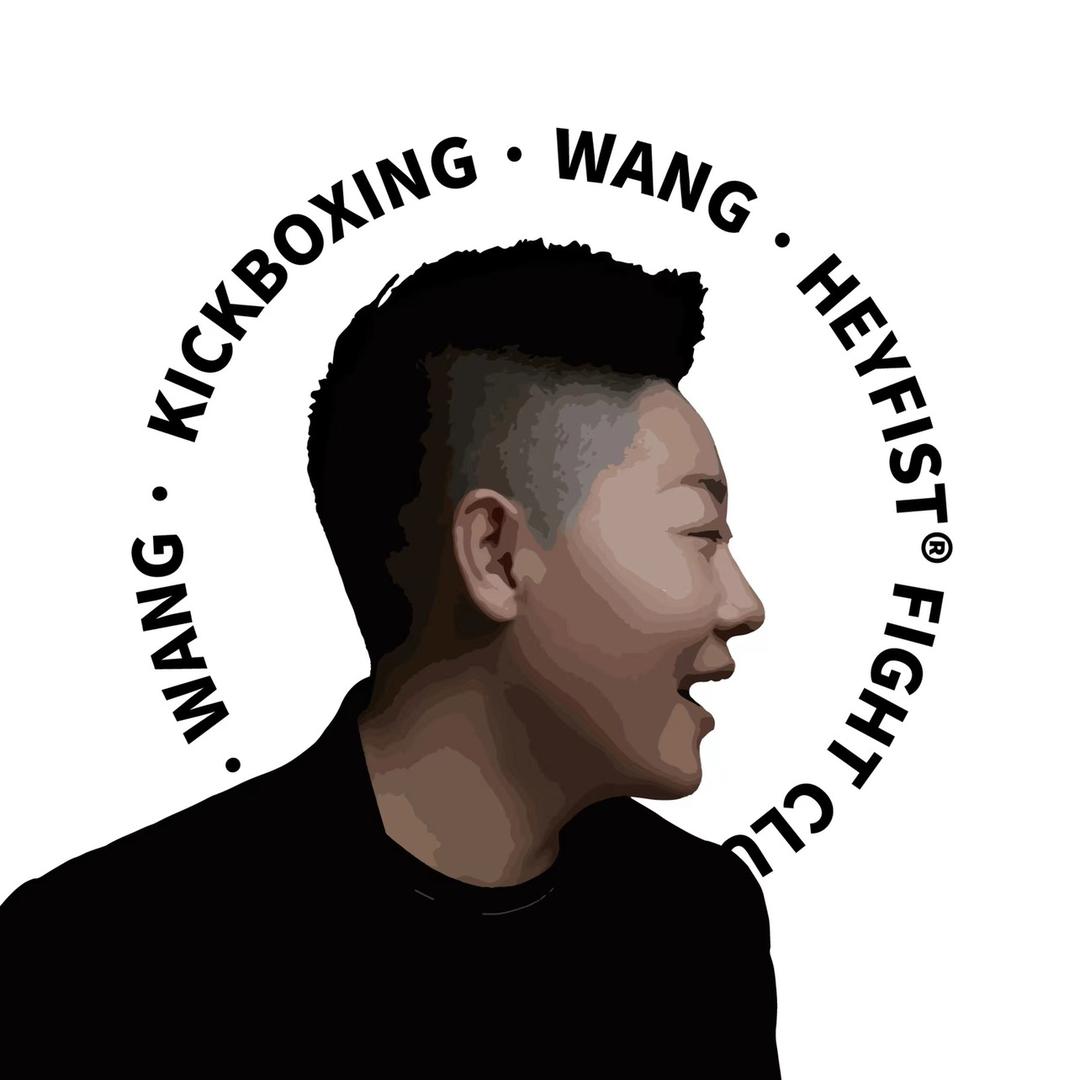 大王-DAWANG