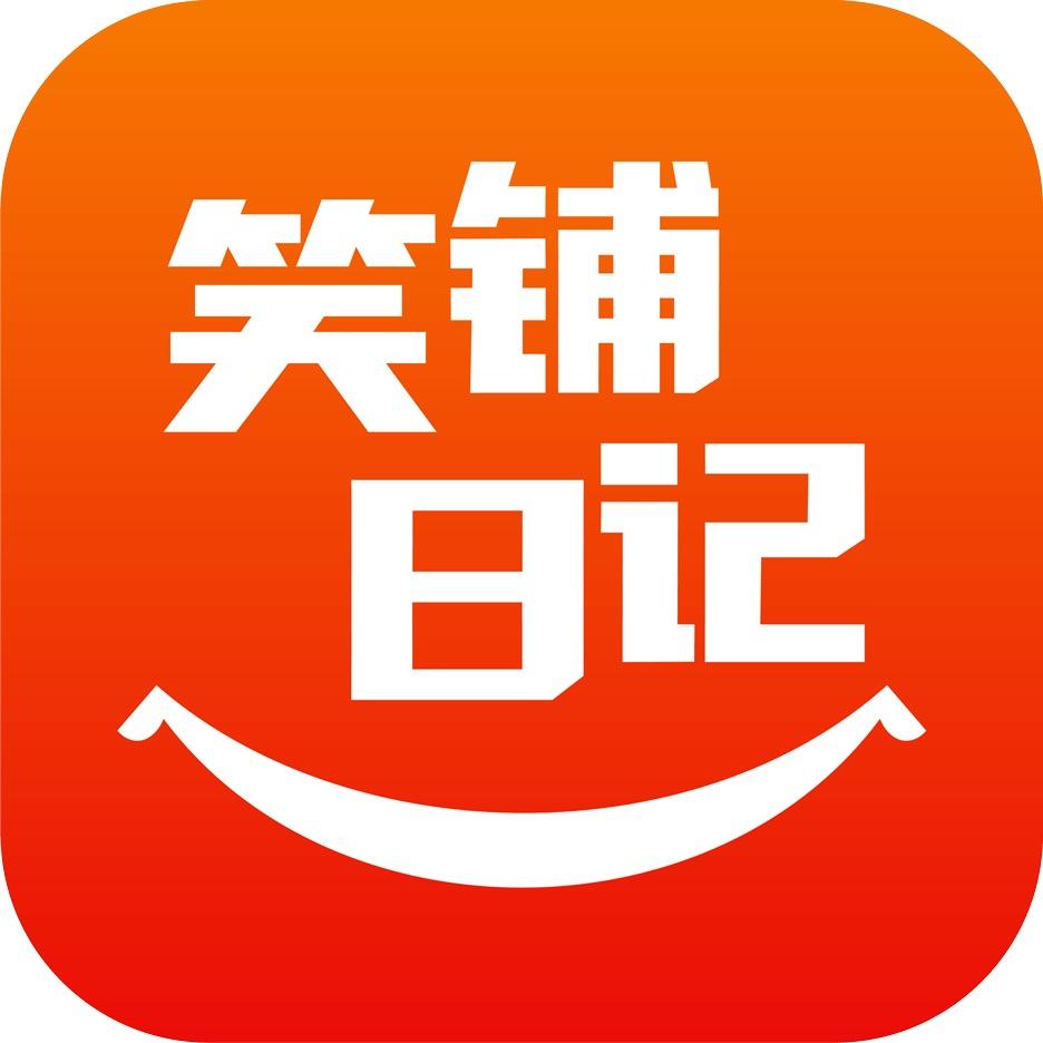 笑铺日记服装店系统