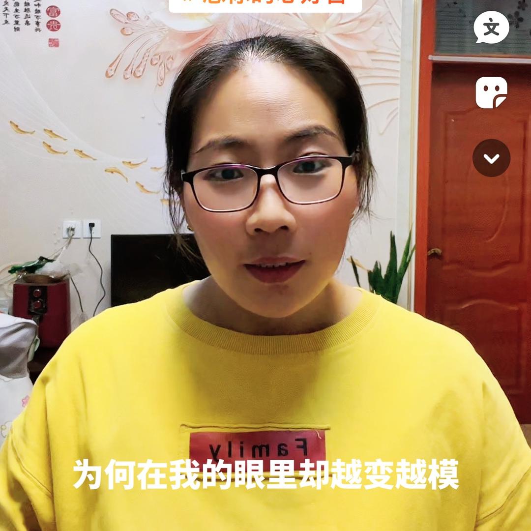 小晗妈6:10