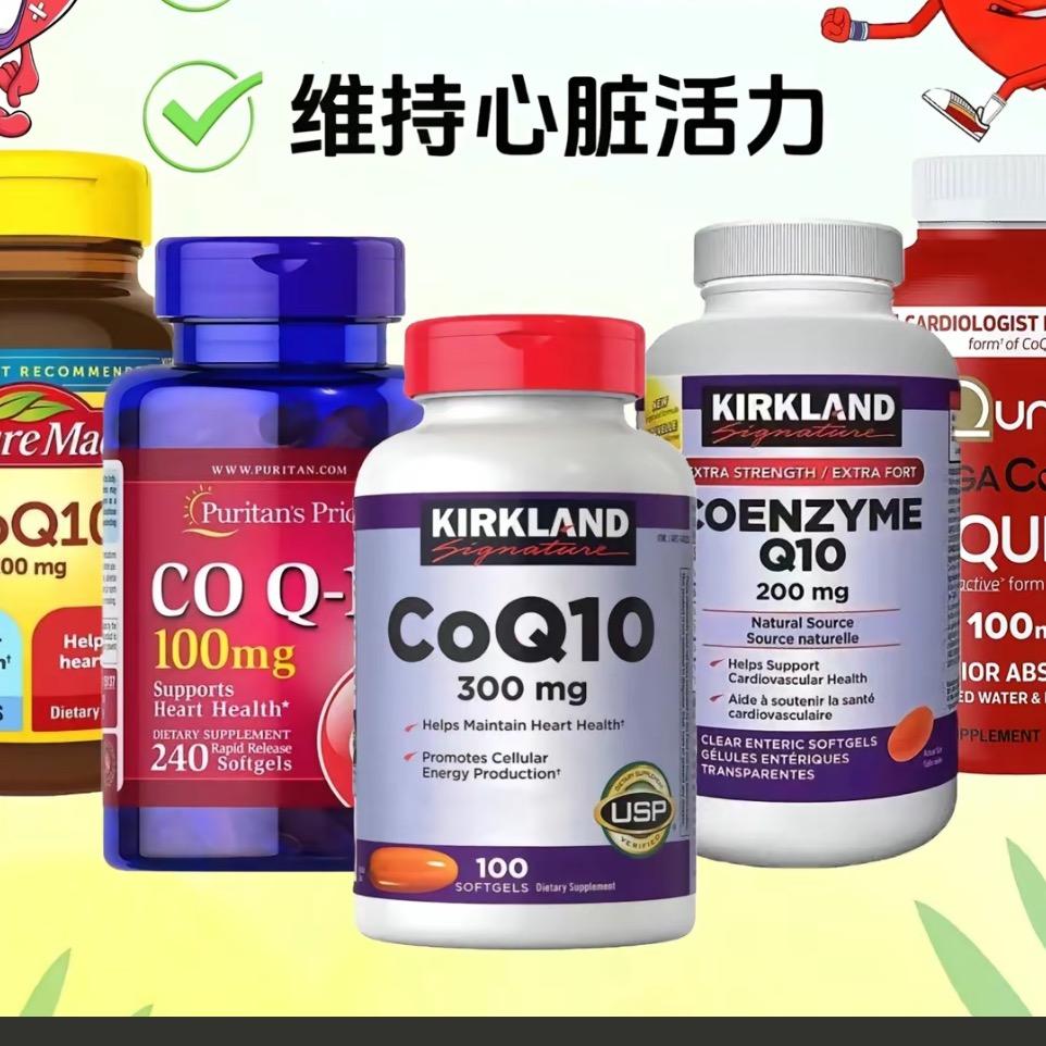 美加保健生活店