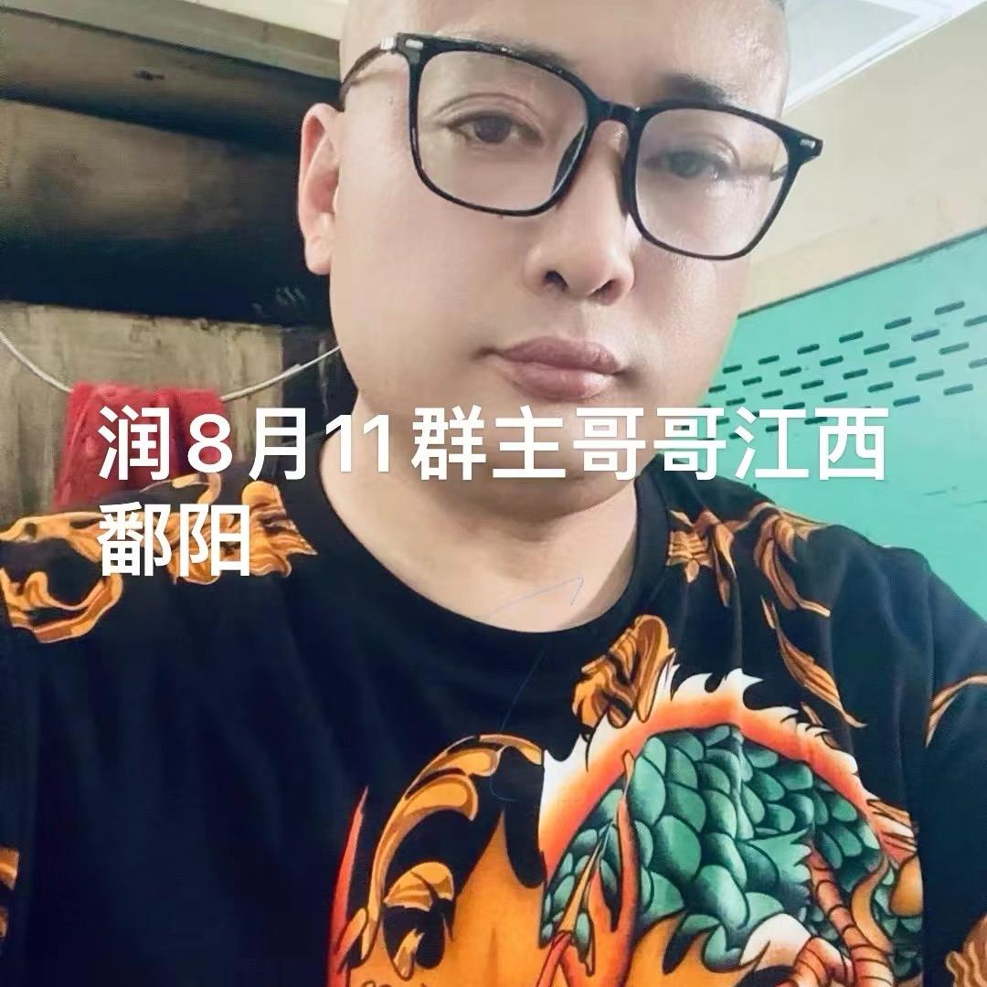 龙🐲哥76年润8月11