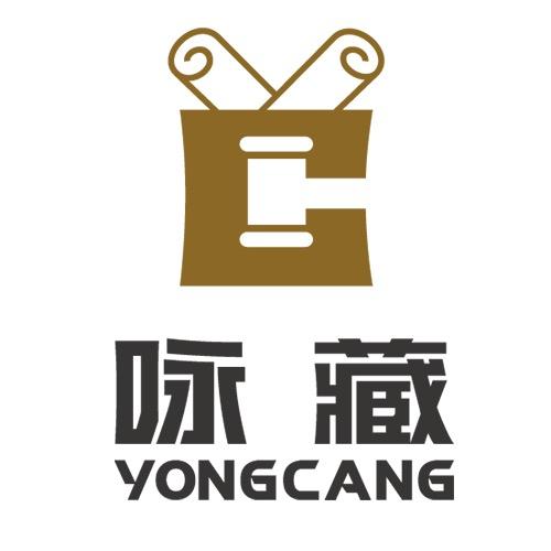 咏藏拍卖