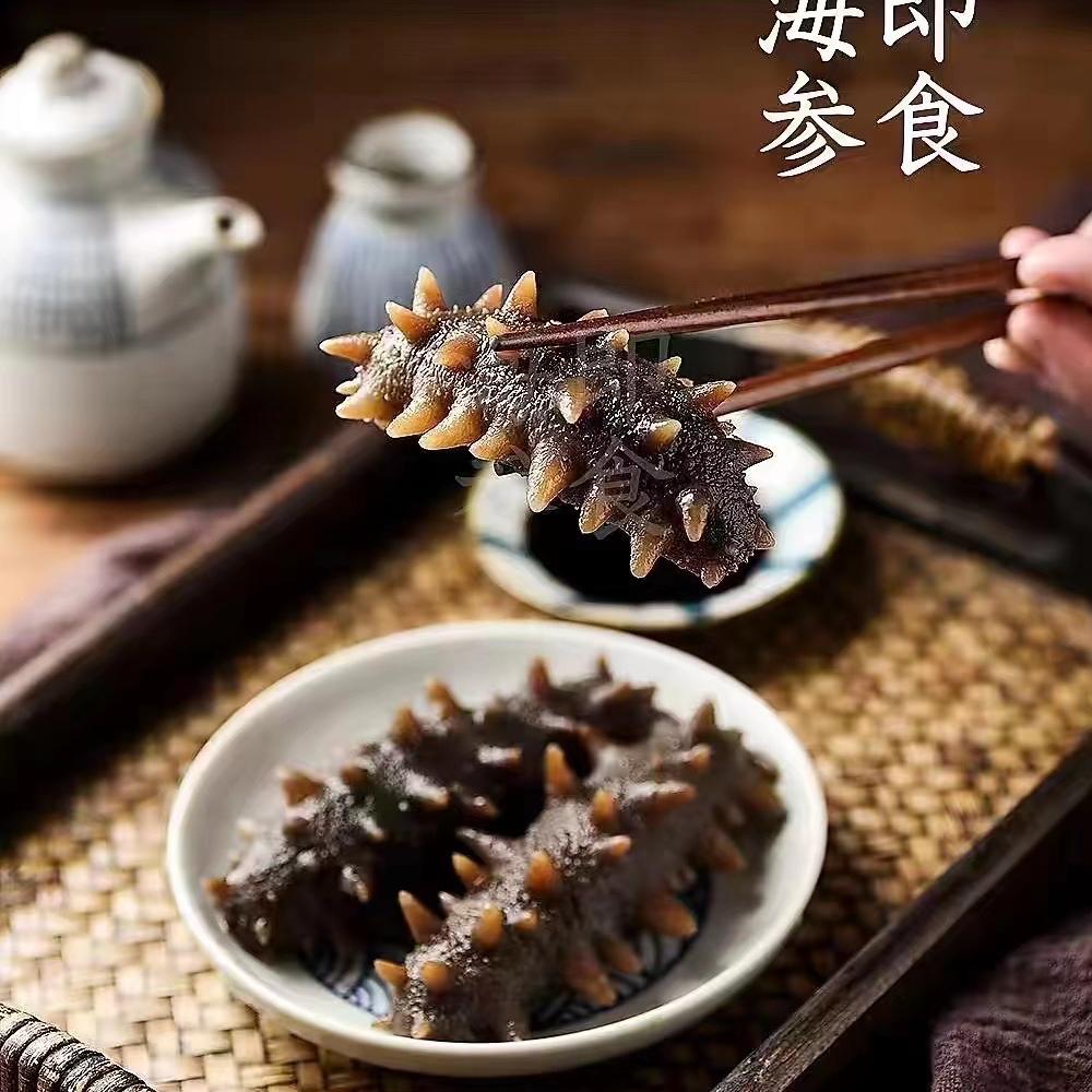 叁禾源辽参