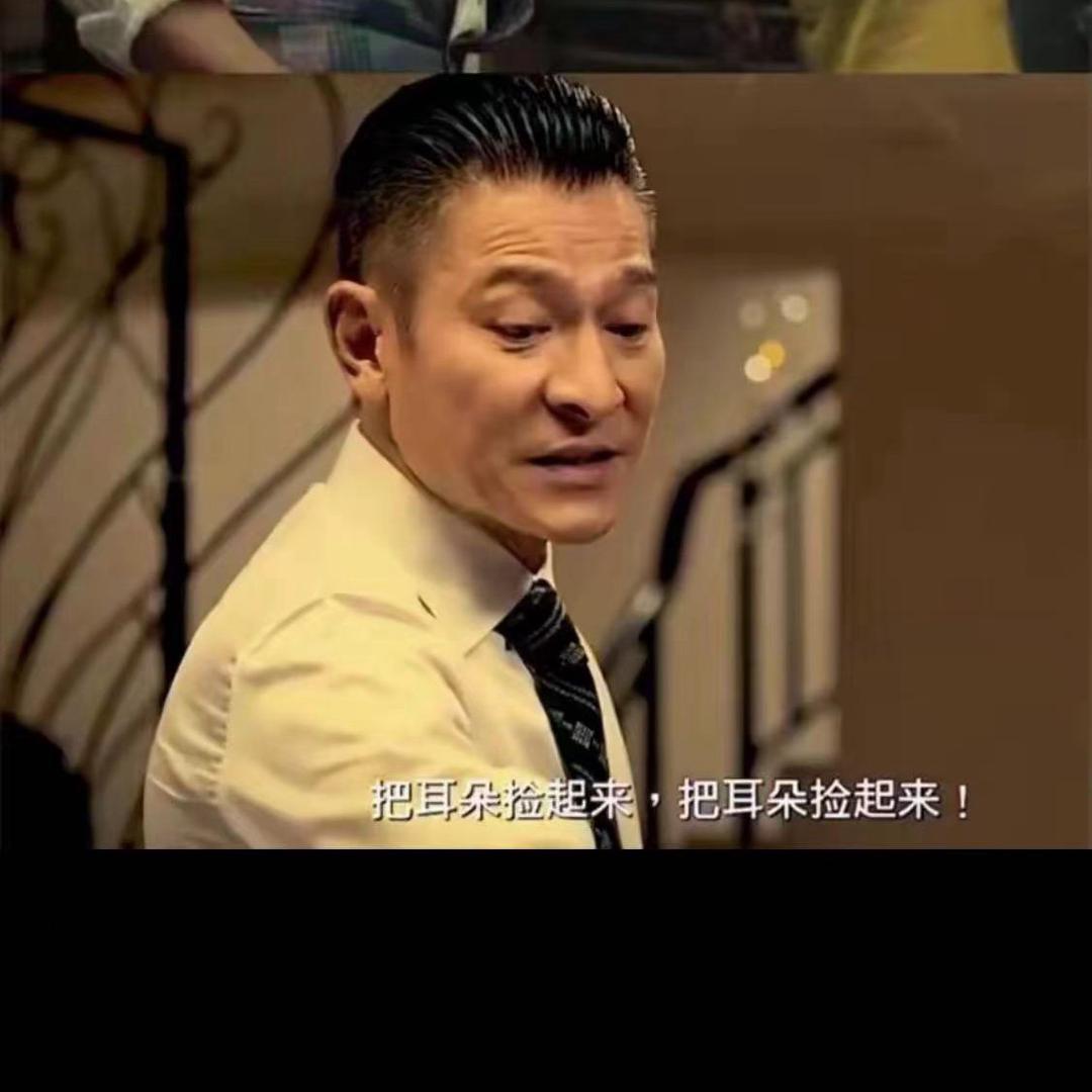 杜老表