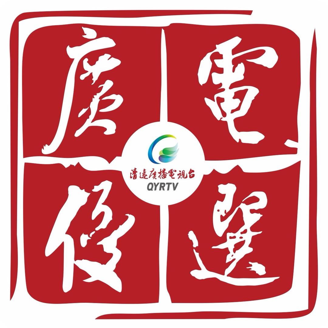 廣電優選