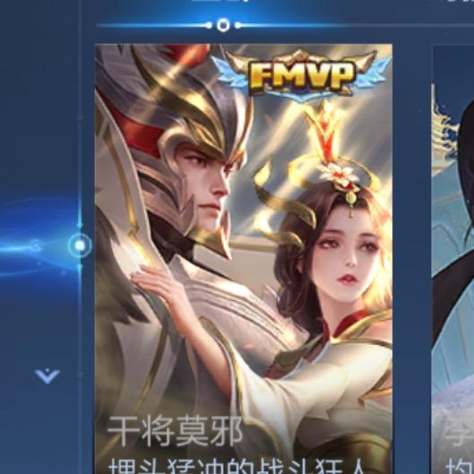 王者荣耀小海
