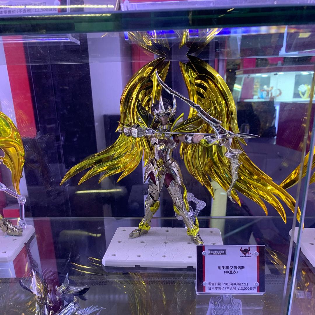燊