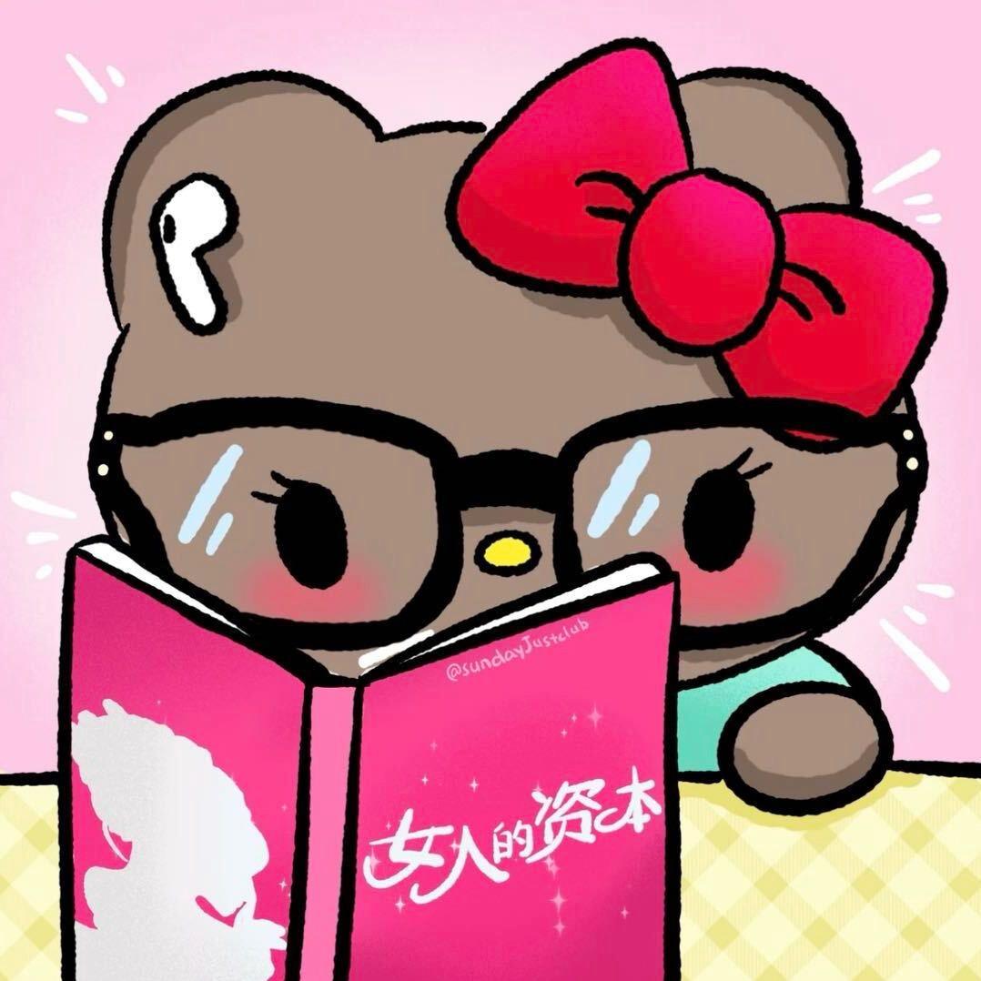 美金.