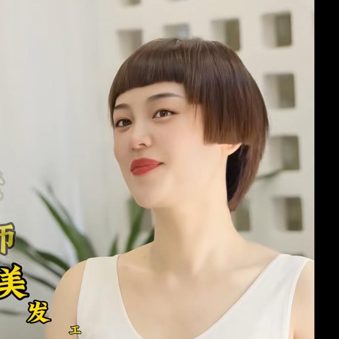 福星