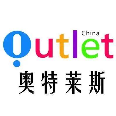 潮牌优质精选店