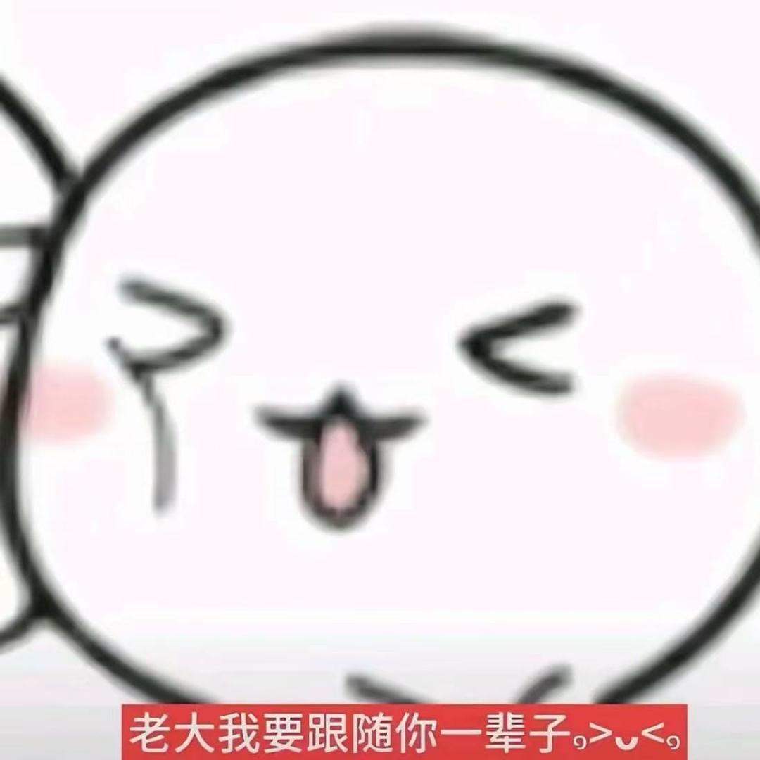 小舒lx
