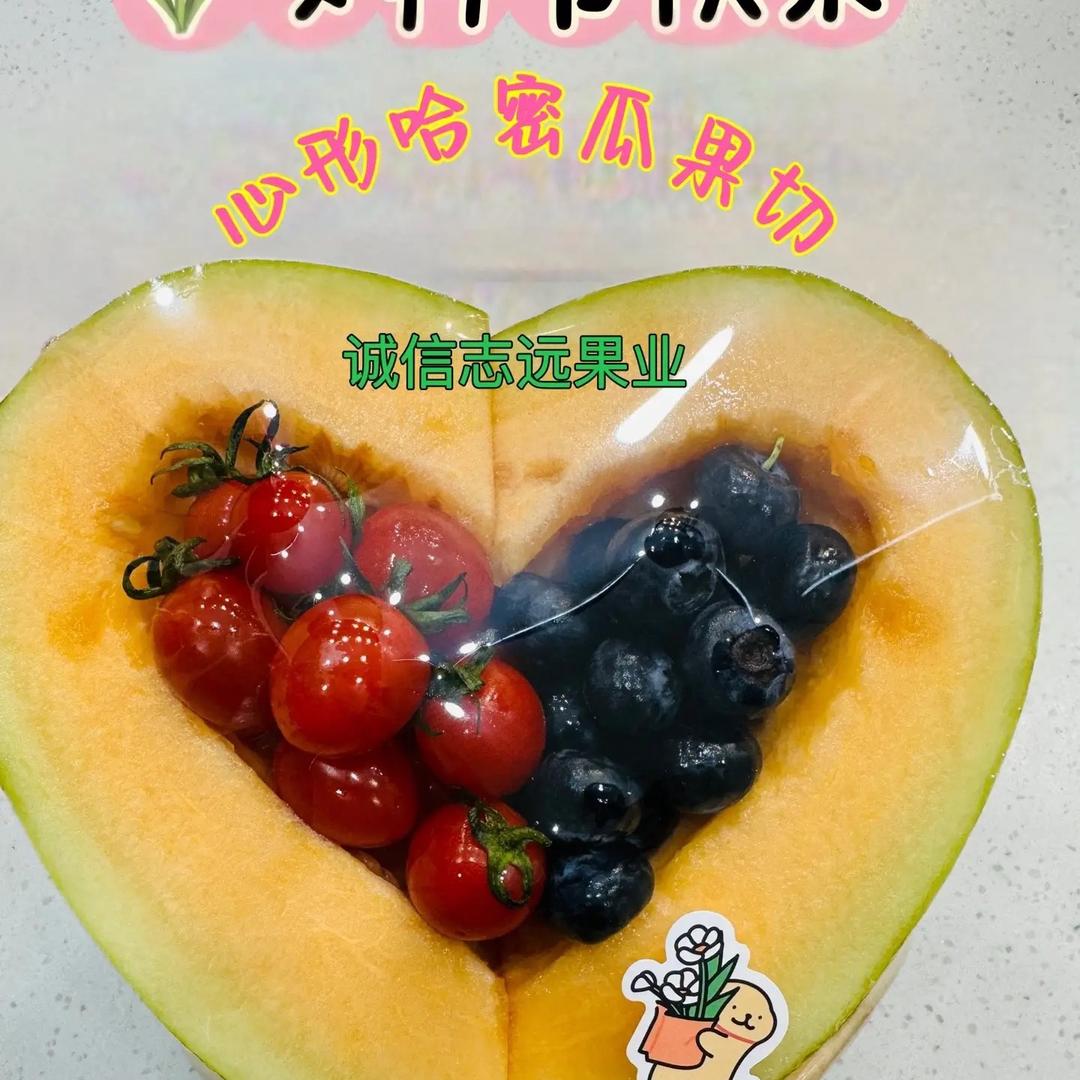 独一无二
