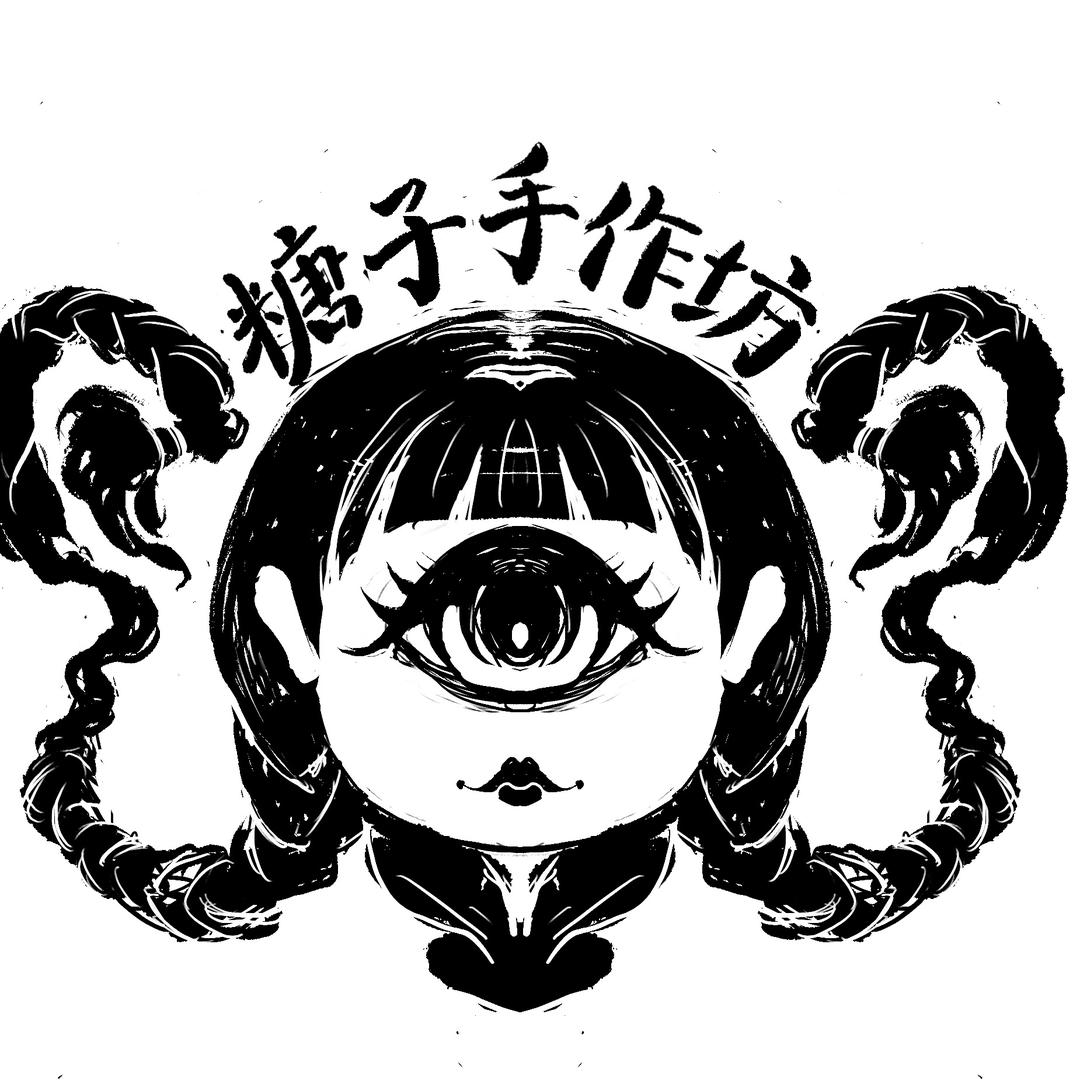 蛊铃睛怪