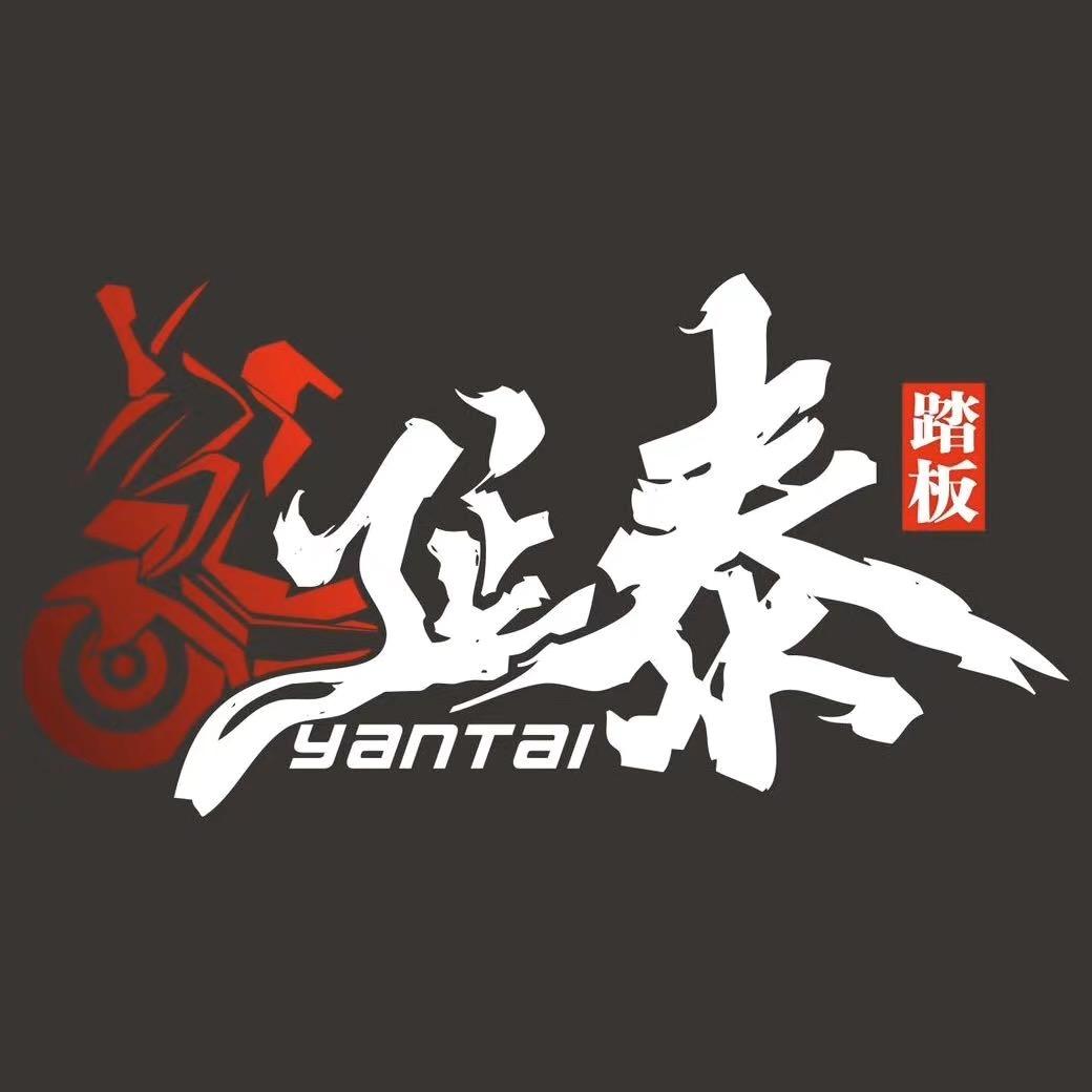 揭阳延泰摩托-林锶韩(全国可物流)