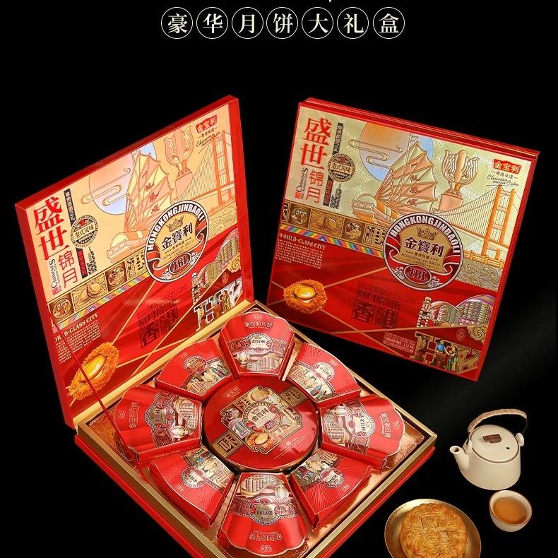 金宝利中员食品专卖店