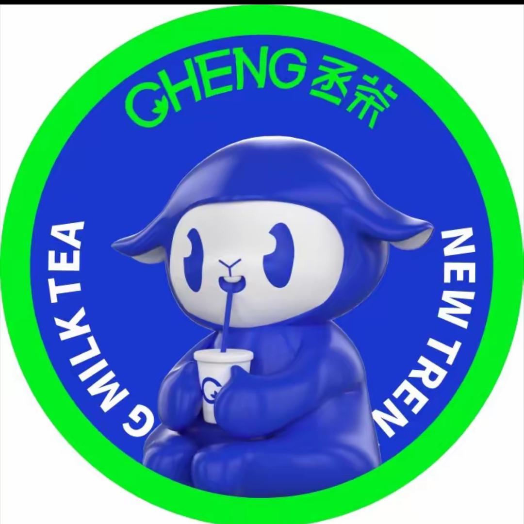 丞茶集兵