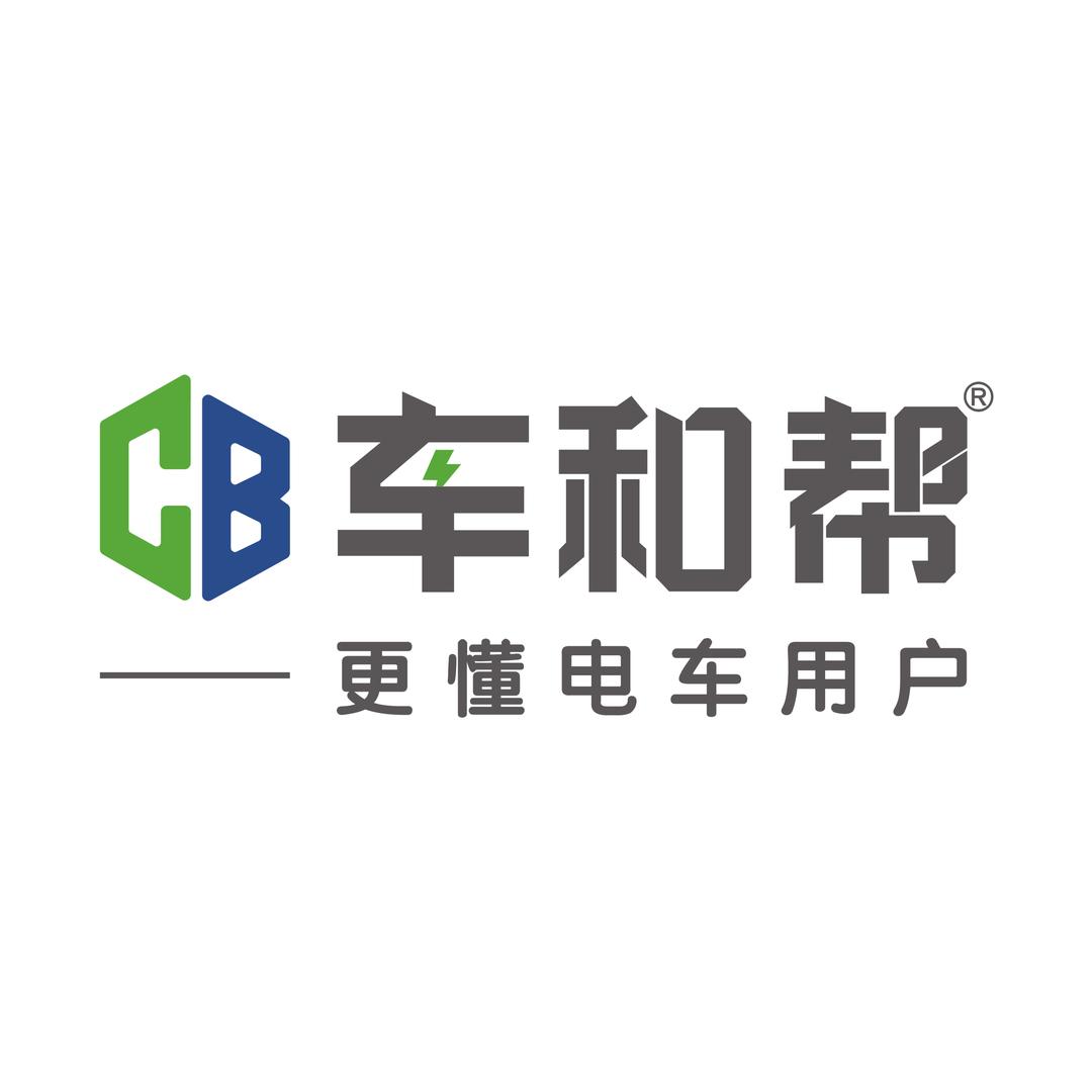 西安车和帮｜腾势改装