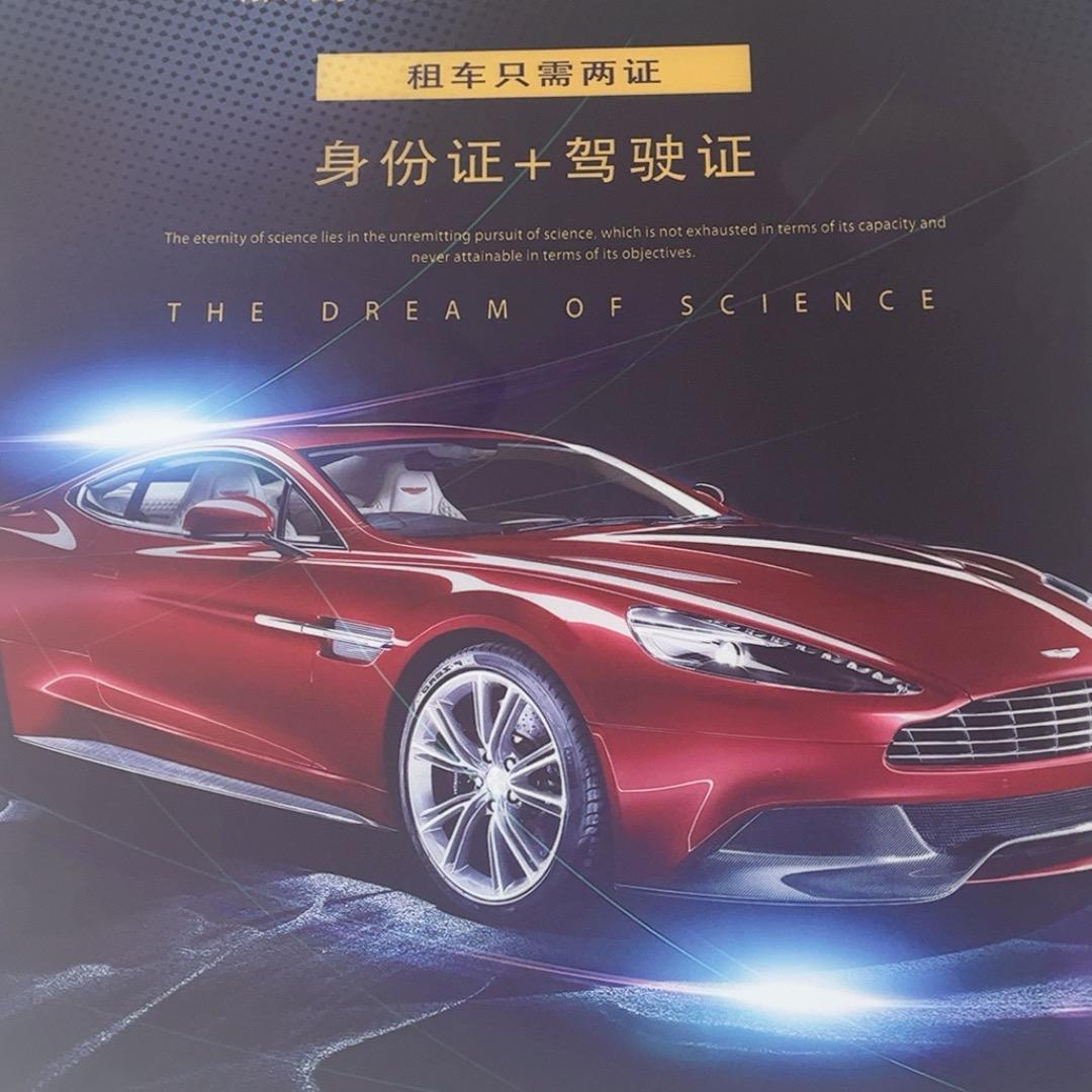 镇雄途乐租车(金豆)