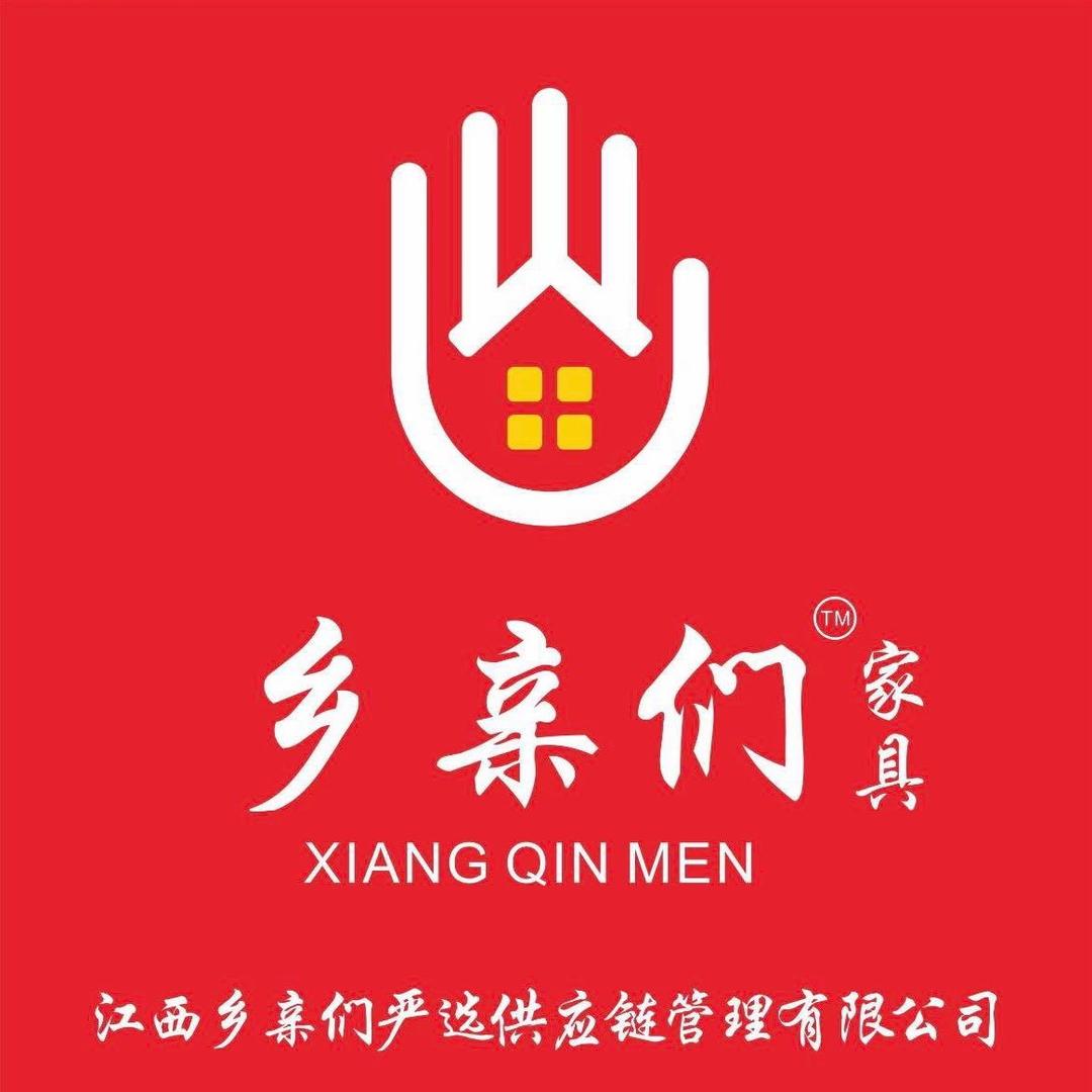 吉安乡亲们品牌家具工厂（青原仓）