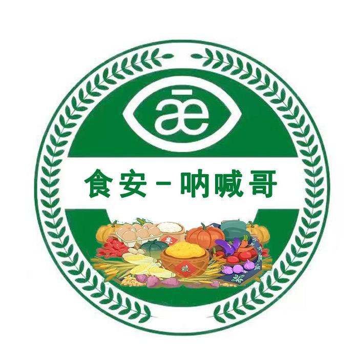 安德列大叔