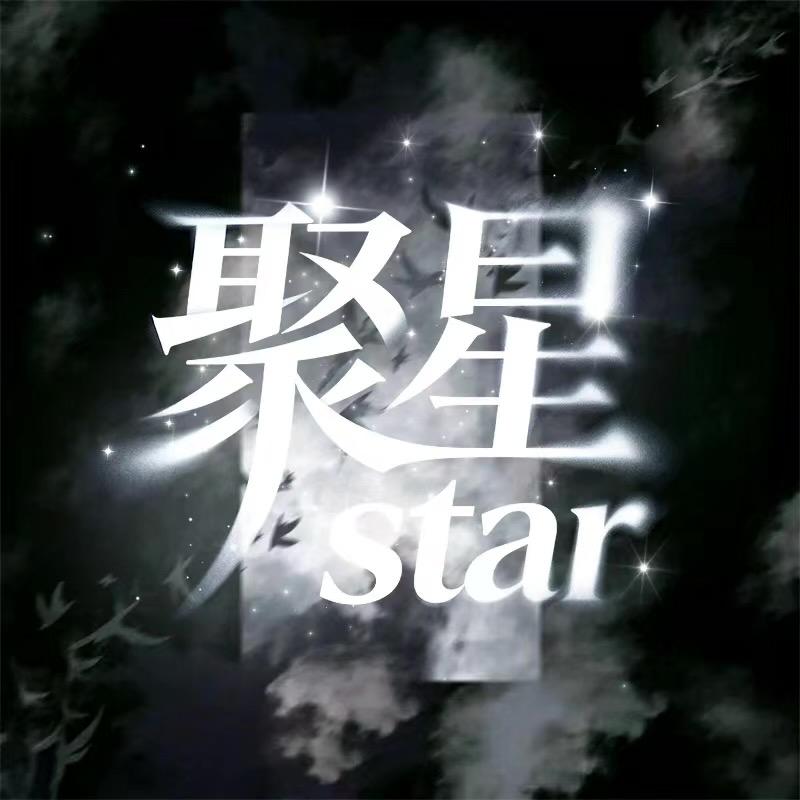 聚星·点唱交友