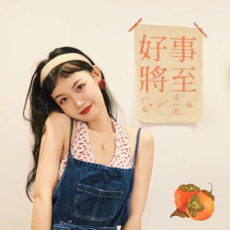 王元元有福气