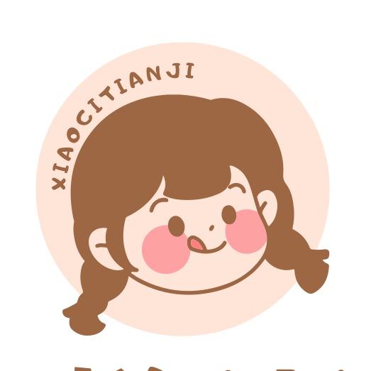 小糍甜记（刘南宅麻糍）