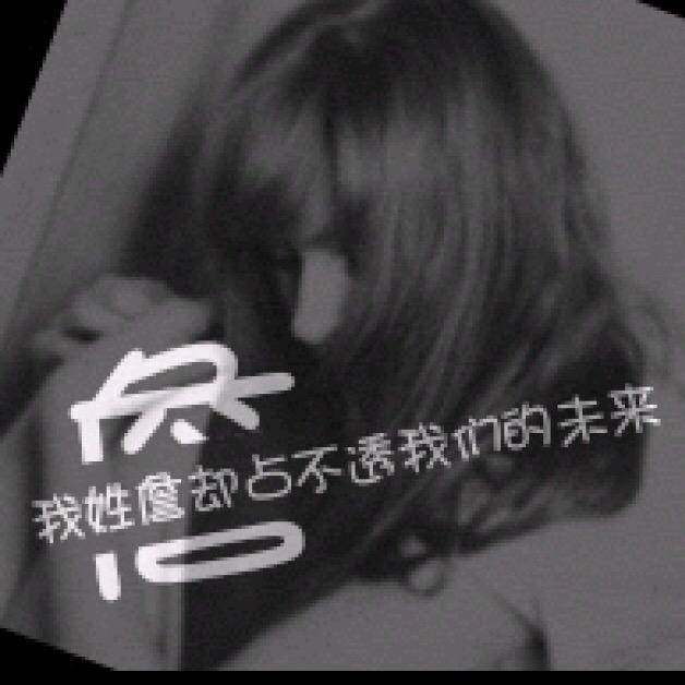☆.。.:*・°☆.。ω･喜欢☆.。