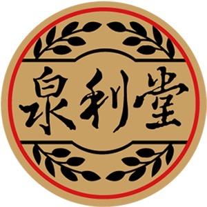 泉利堂蜜饯果干店