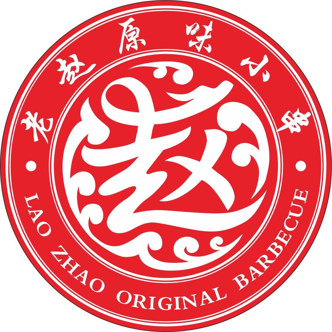 吉星高照