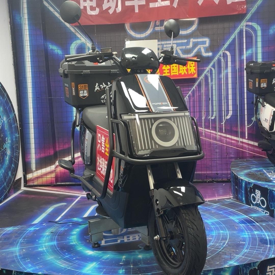 永久电摩工厂1号店