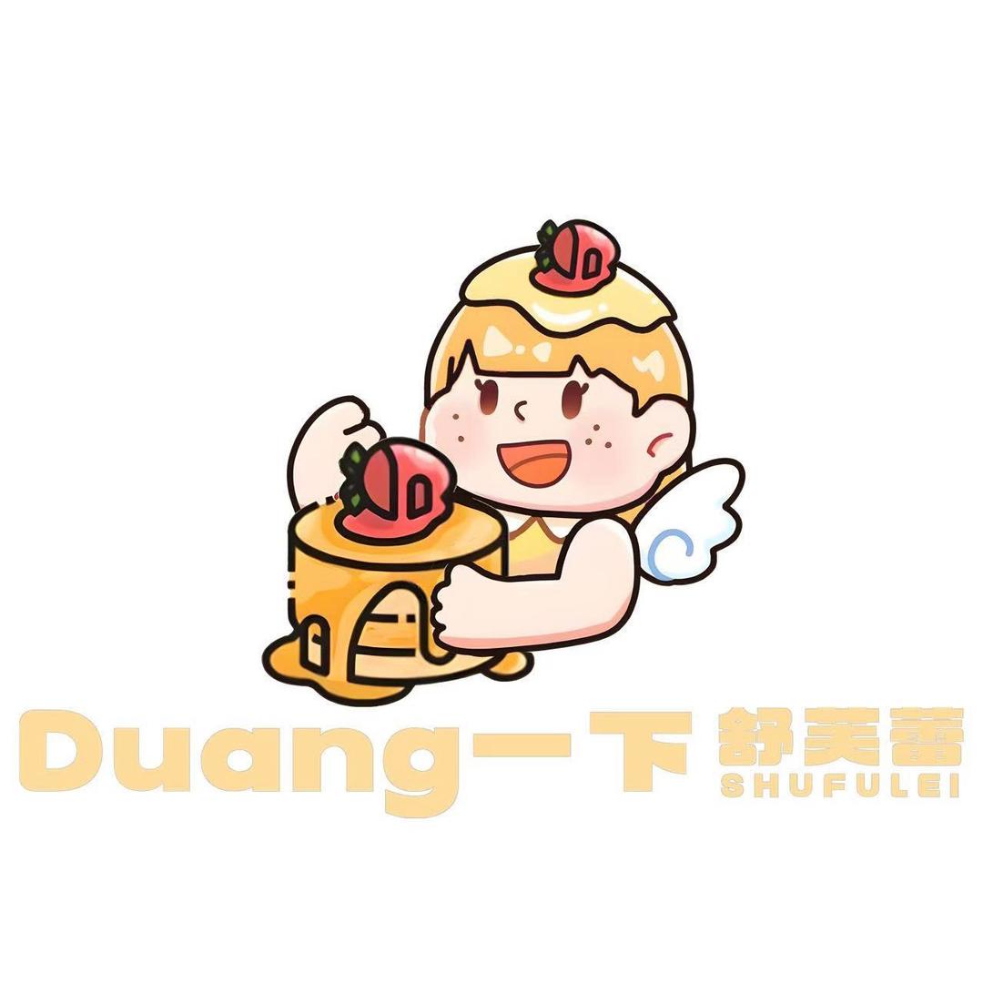 Duang一下舒芙蕾鲅鱼圈店