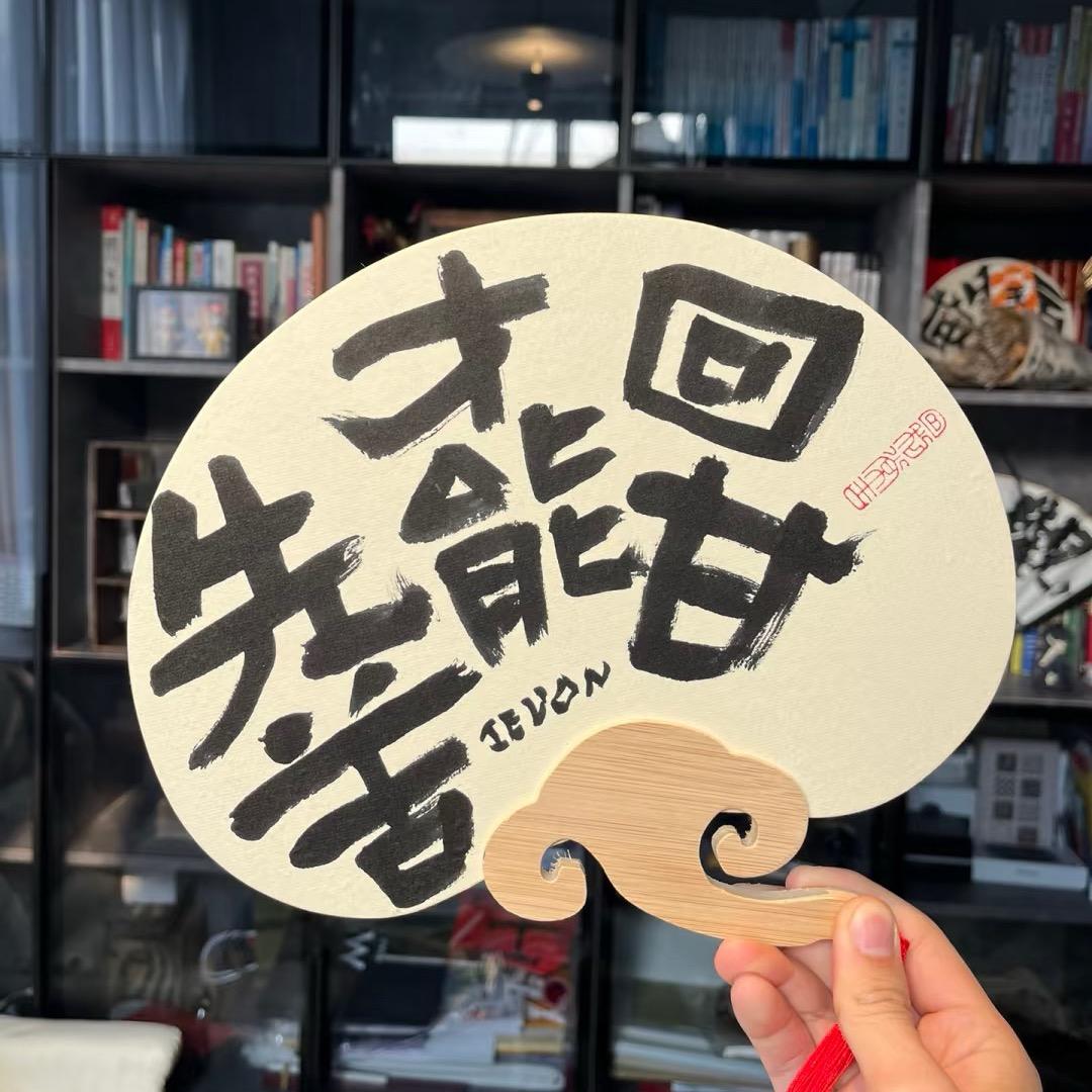 讨厌上班💼