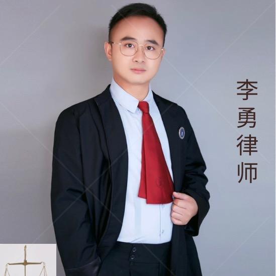 明讼法律