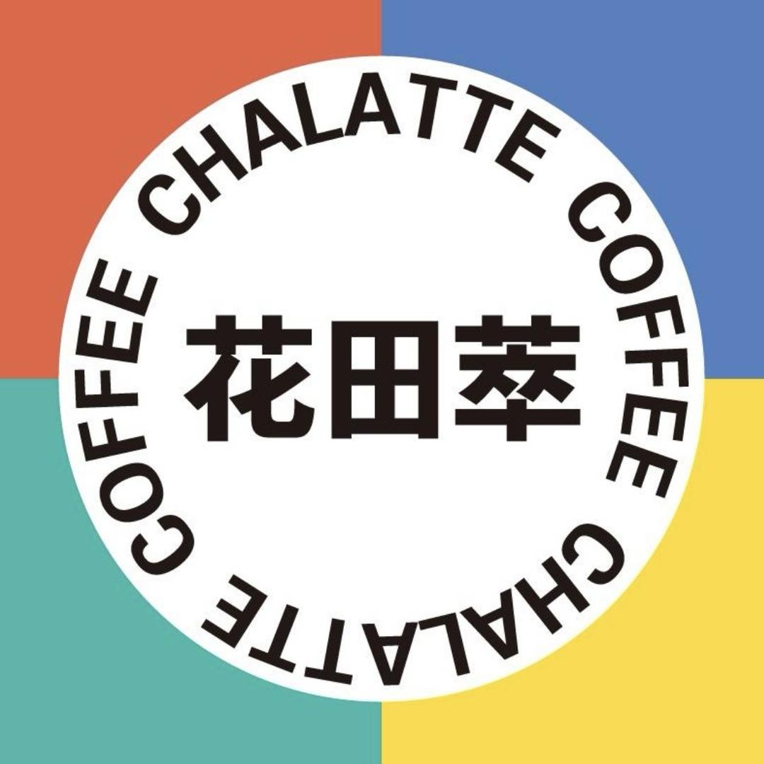 花田萃冲饮旗舰店