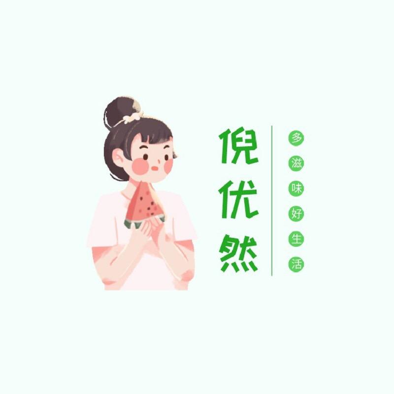 唐九儿食品旗舰店