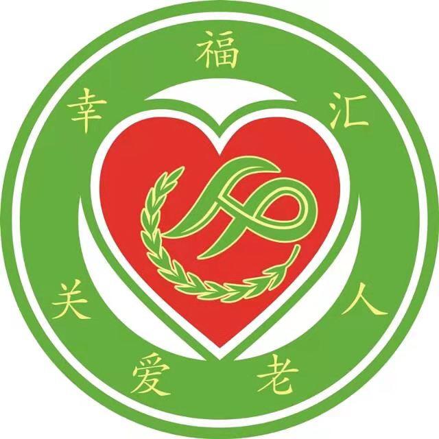 幸福汇康养