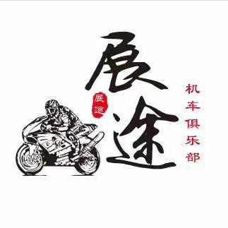 赣州展途机车有限公司